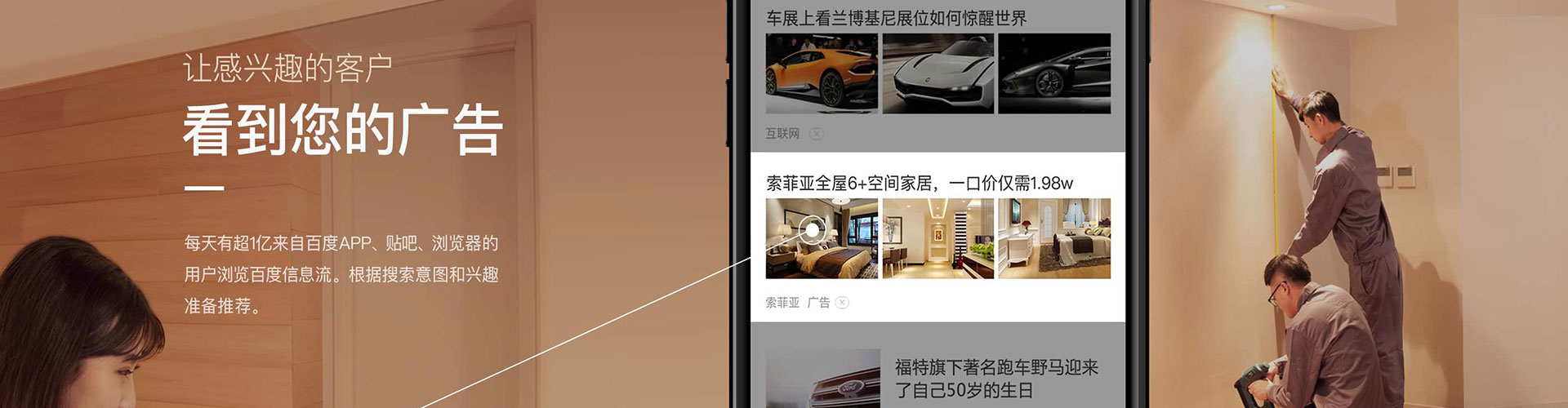 垣曲信息流优化师