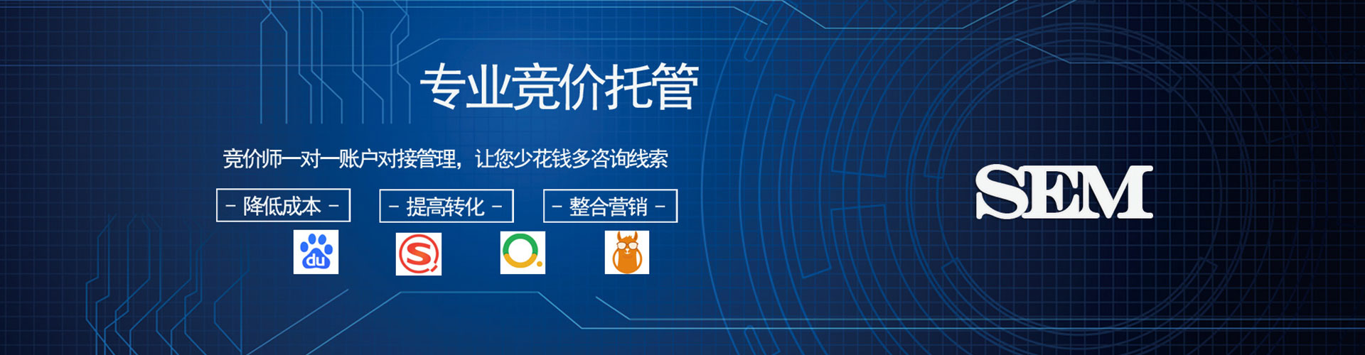 垣曲百度推广开户