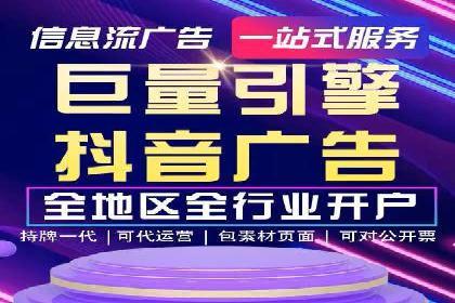 百度推广开户全解析：如何制定有效的推广计划